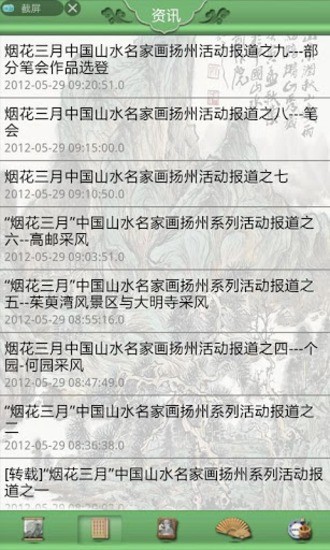 免費下載書籍APP|叶浓 app開箱文|APP開箱王