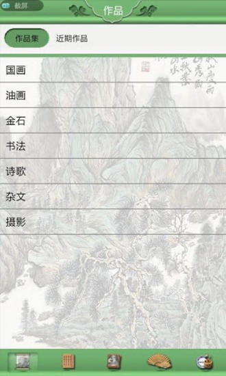 免費下載書籍APP|叶浓 app開箱文|APP開箱王