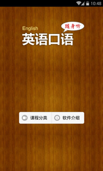 數位電話答錄機PRO app - 硬是要APP - 硬是要學