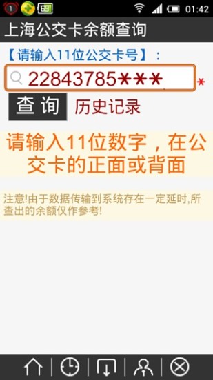 sand ide pro for webmaster app是什麼 - 首頁 - 硬是要學