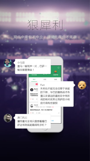 免費下載財經APP|新浪爱彩 app開箱文|APP開箱王