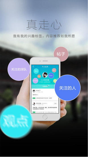 免費下載財經APP|新浪爱彩 app開箱文|APP開箱王