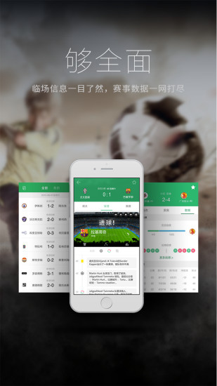 免費下載財經APP|新浪爱彩 app開箱文|APP開箱王