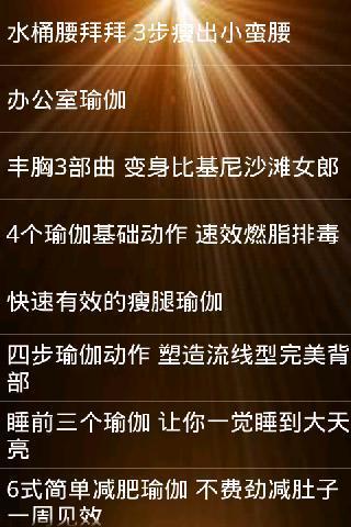 蘇東坡的最愛：「嬰兒食之不老，老人食之延年」的補腎上品就屬這一味！！！ LIFE生活網