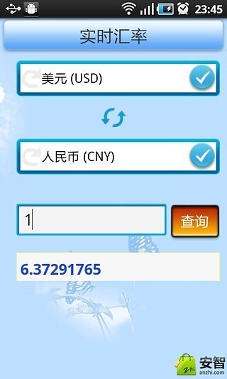 隨身樂隊- Google Play Android 應用程式