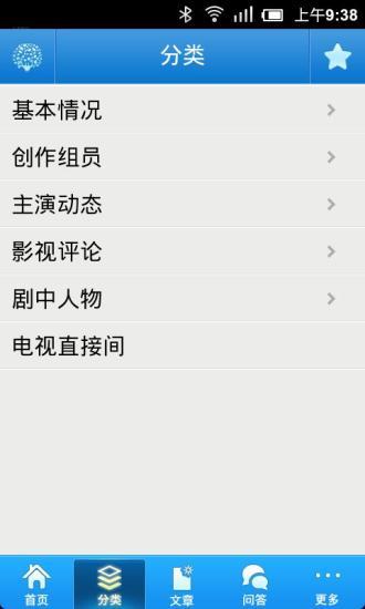 免費下載工具APP|天涯明月刀百科 app開箱文|APP開箱王