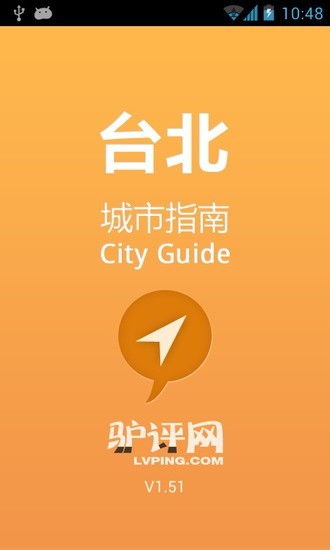 【免費益智APP】疯狂宝石猎人|線上玩APP不花錢-硬是要APP