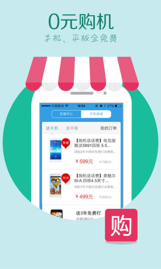 免費下載通訊APP|wifi免费电话 app開箱文|APP開箱王