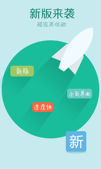 免費下載通訊APP|wifi免费电话 app開箱文|APP開箱王