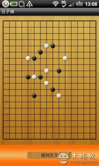 黑白五子棋