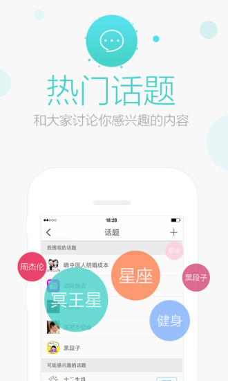 健康南京|免費玩生活App-阿達玩APP - 首頁