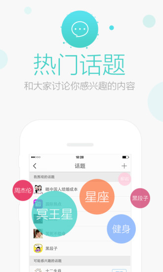 [實用App]推薦10款好用的App少女少男最愛用@ App360智慧手機 ...