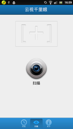 免費下載工具APP|云视千里眼 app開箱文|APP開箱王