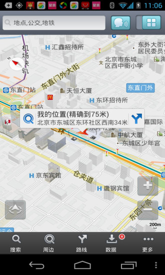 【免費交通運輸App】图吧导航(GPS离线版)-APP點子