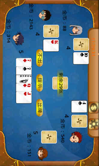 【免費棋類遊戲App】七鬼五二三-APP點子