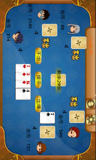 【免費棋類遊戲App】七鬼五二三-APP點子