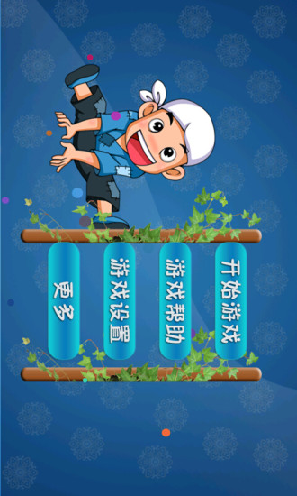 鬼笔友下集简体版|不限時間玩娛樂App-APP試玩 - 傳說中的挨踢部門