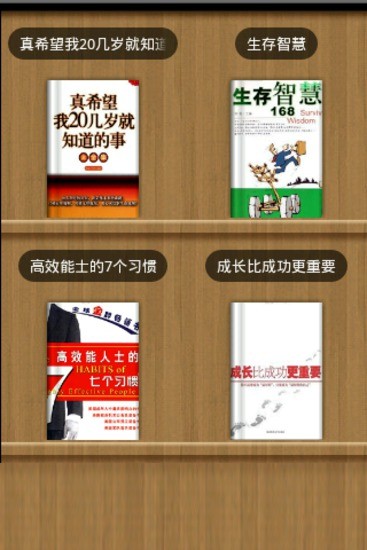 作文滿級分必備：詩詞名句解析-金石堂網路書店