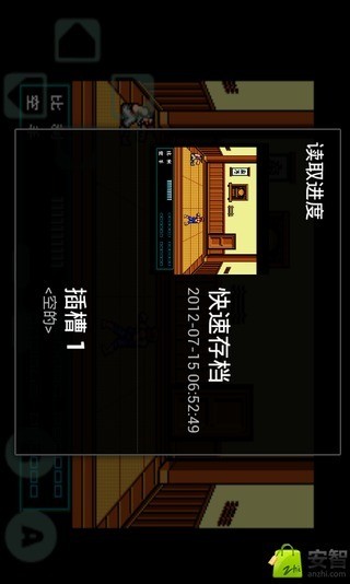 【免費動作App】FC游戏之双截龙3代-APP點子