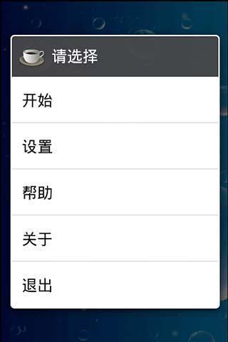 【免費書籍App】安卓TXT小说阅读器-APP點子