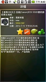 盈盈理财—互联网金融，理财，投资平台：在App Store 上的内容