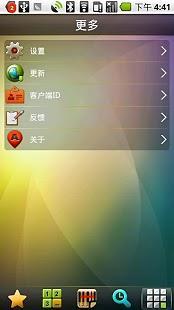 免費下載購物APP|比价阁 (iDigMobi) 条码扫描器 app開箱文|APP開箱王