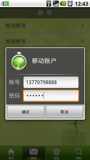 免費下載工具APP|智能WiFi助手 app開箱文|APP開箱王