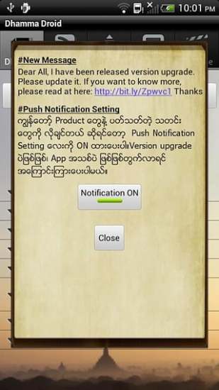 DhammaDroid v2.2.4