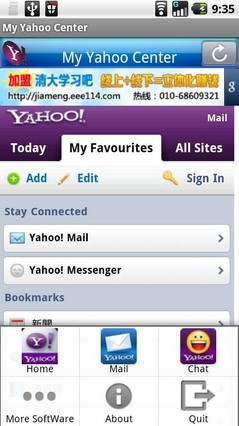 免費下載商業APP|My Yahoo Center app開箱文|APP開箱王