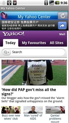 免費下載商業APP|My Yahoo Center app開箱文|APP開箱王
