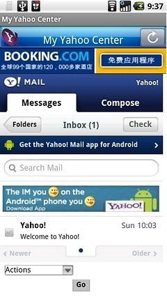 免費下載商業APP|My Yahoo Center app開箱文|APP開箱王