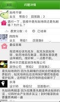 免費下載社交APP|土巴兔装修问吧 app開箱文|APP開箱王