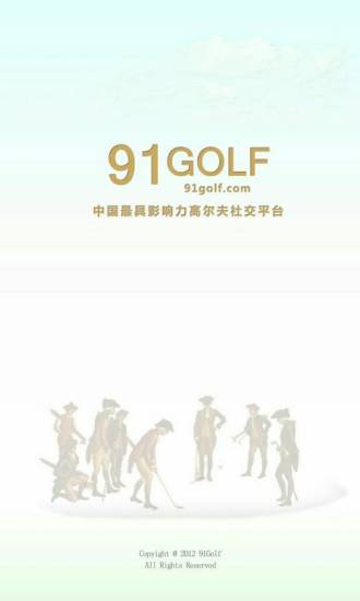 免費下載工具APP|91Golf app開箱文|APP開箱王