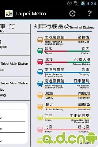 台北捷运地图 Taipei Metro Map