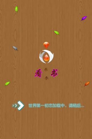 免費下載攝影APP|世界第一初恋漫画 app開箱文|APP開箱王