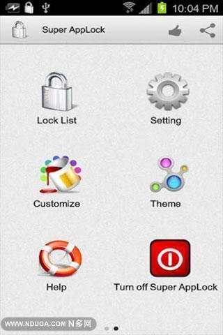 免費下載工具APP|超级程序锁专业版 app開箱文|APP開箱王
