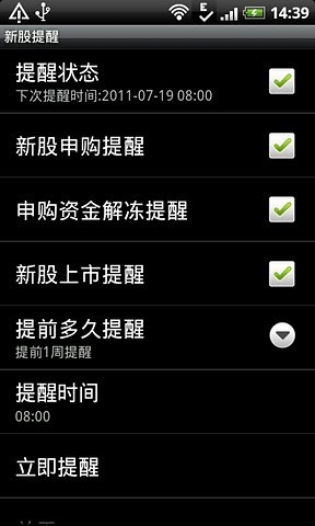 狙击小子|不限時間玩動作App-APP試玩 - 傳說中的挨踢部門