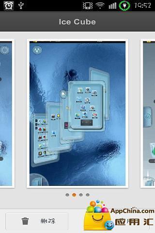 免費下載工具APP|TSF桌面冰盒主题 Ice Cube TSF Shell Theme app開箱文|APP開箱王