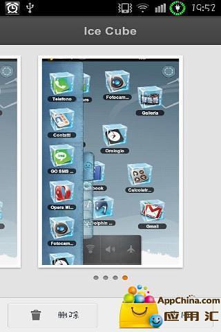 免費下載工具APP|TSF桌面冰盒主题 Ice Cube TSF Shell Theme app開箱文|APP開箱王