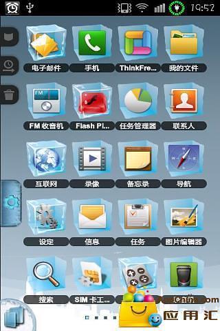 免費下載工具APP|TSF桌面冰盒主题 Ice Cube TSF Shell Theme app開箱文|APP開箱王