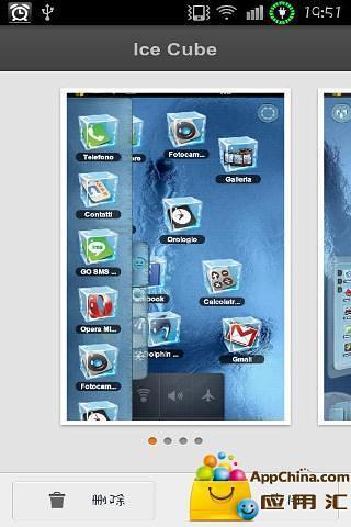 免費下載工具APP|TSF桌面冰盒主题 Ice Cube TSF Shell Theme app開箱文|APP開箱王
