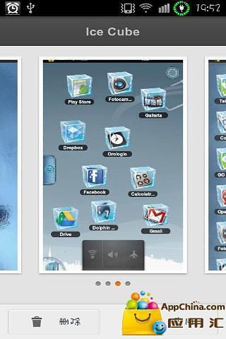 免費下載工具APP|TSF桌面冰盒主题 Ice Cube TSF Shell Theme app開箱文|APP開箱王