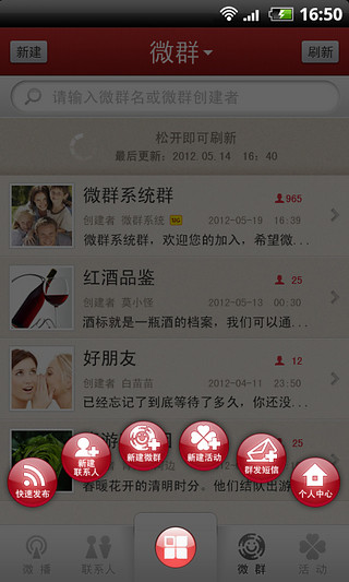 微站VZan：在App Store 上的内容 - iTunes - Apple