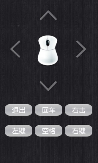 免費下載工具APP|手机遥控器 app開箱文|APP開箱王