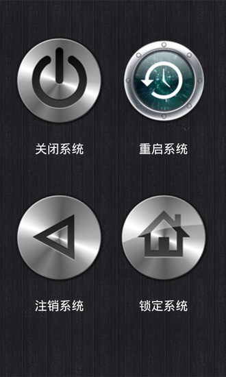 免費下載工具APP|手机遥控器 app開箱文|APP開箱王