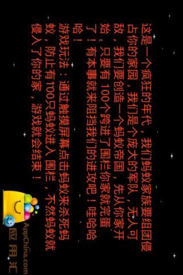 e帆网APP上线，手机也能上e帆网啦！_无限极（中国）有限公司