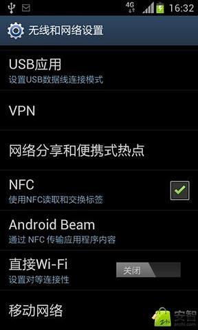 实测北京公交一卡通NFC手机充值|Android|NFC|公交卡_手机 ...