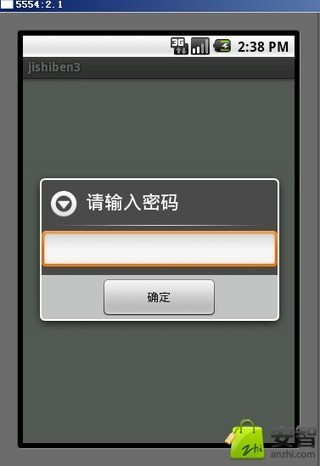 免費下載工具APP|加密记事本 app開箱文|APP開箱王