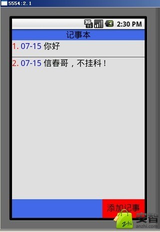 免費下載工具APP|加密记事本 app開箱文|APP開箱王