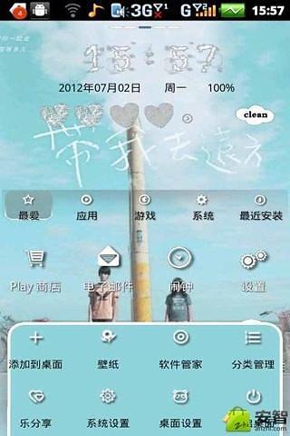 日本性愛技巧：江戶四十八手 - 1mobile台灣第一安卓Android下載站